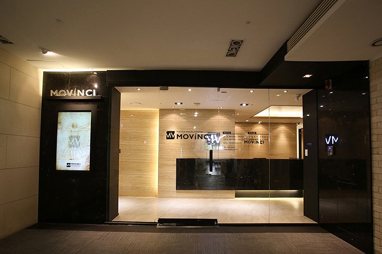 모빈치의원 의원 입구 — 유리문 안쪽으로 보이는 접수 데스크와 MOVINCI 사인